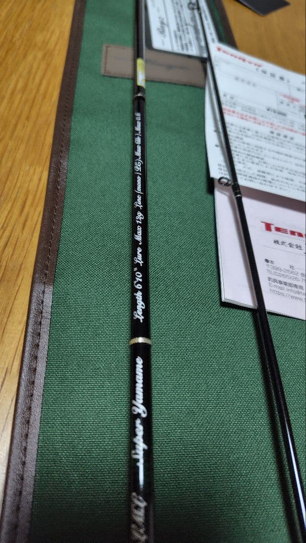 テンリュウレイズ　RZ6102S-LML スーパーヤマメ