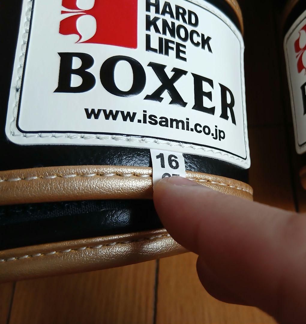 イサミ ISAMI ボクシンググローブ TBX-116 ブラック 16OZ