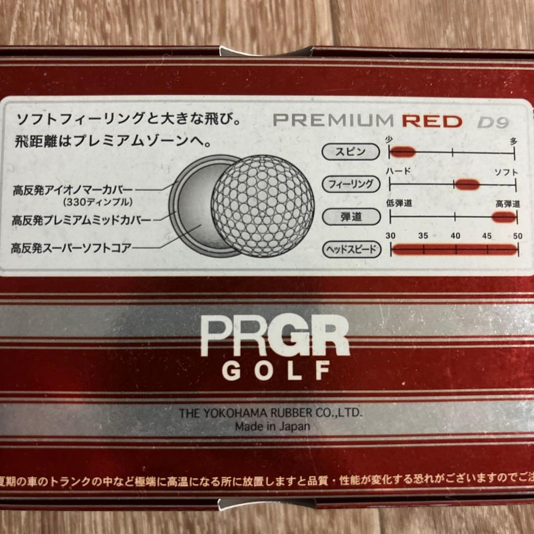PRGR PREMIUM RED D9 ゴルフボール
