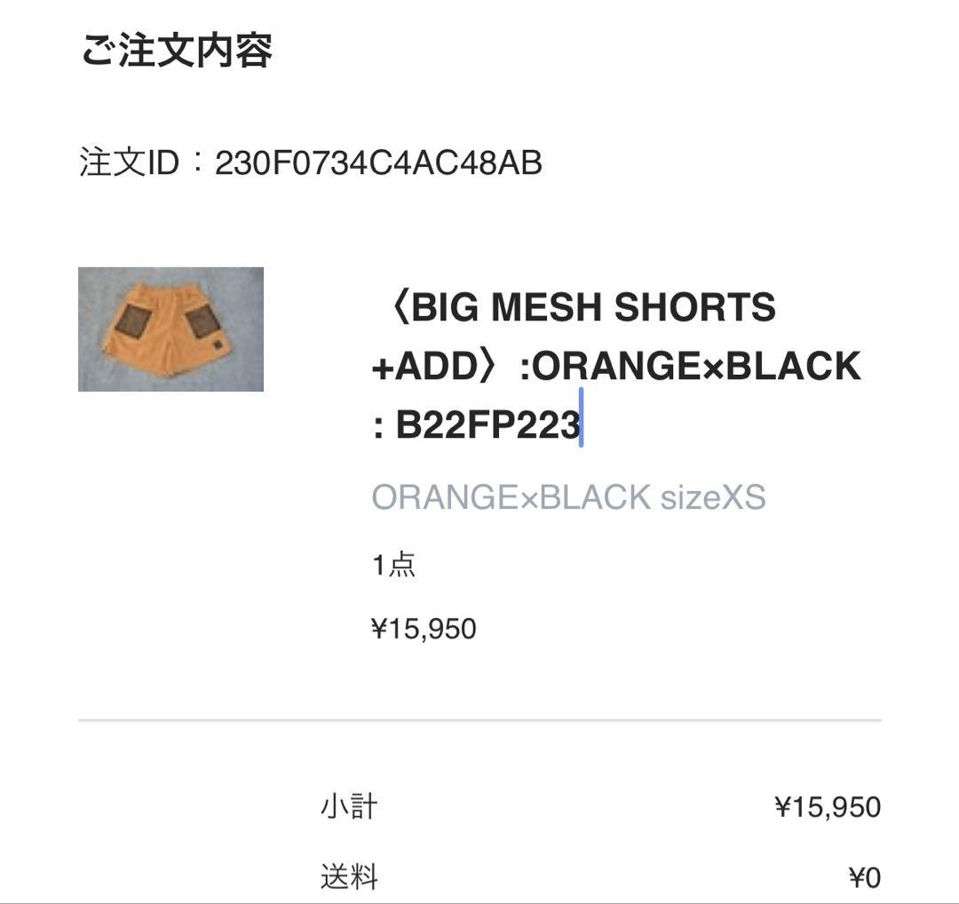 BUDO BIG MESH SHORTS ORANGE×BLACK xs