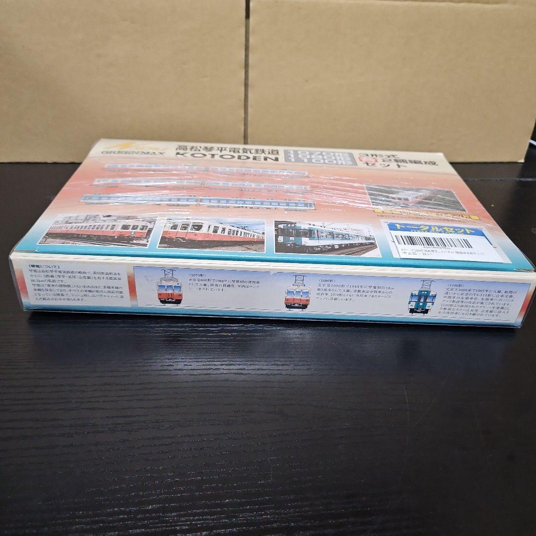 Nゲージ 1040T 高松琴平電気鉄道3形式各2輌トータル (塗装済車両キット)