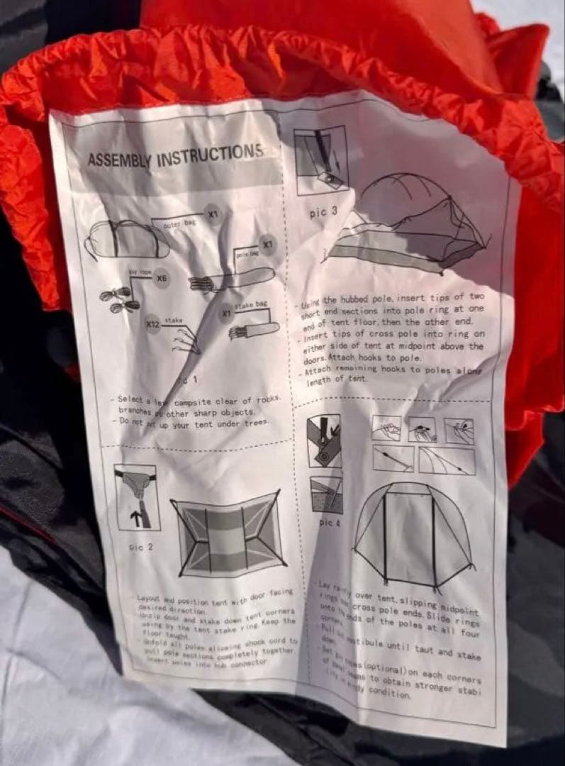 POLeR（ポーラー） 2 PERSON TENT テント オレンジ 美品