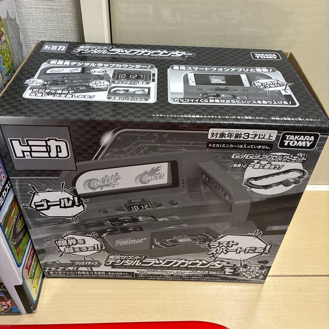 GO!GO! トミカアクセルサーキット　デジタルラップカウンター