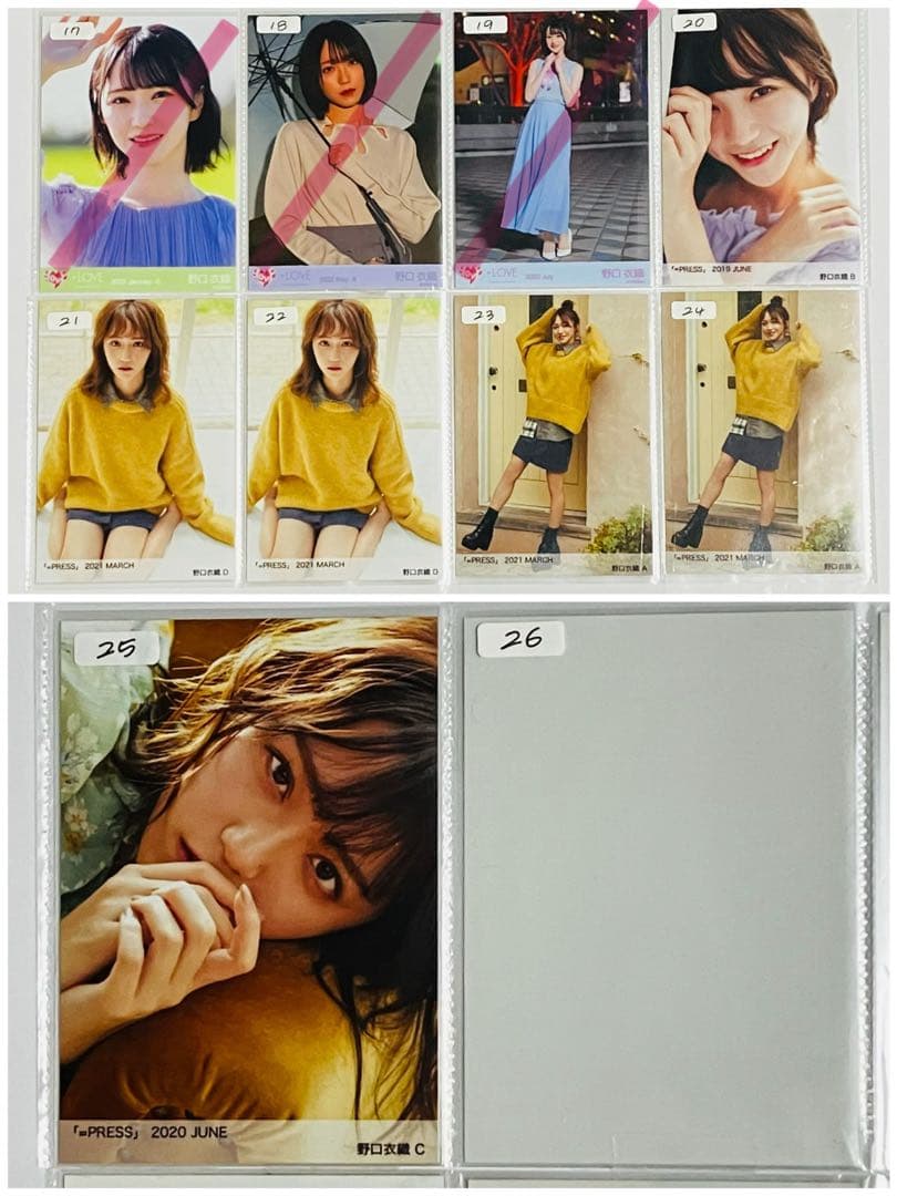 イコラブ 野口衣織 生写真 まとめ売り