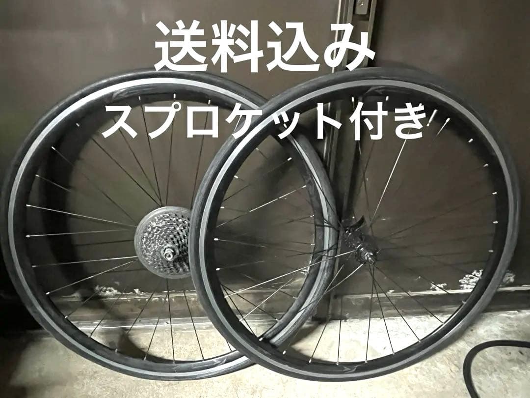 ロードバイク完組ホイール カセットスプロケット付き