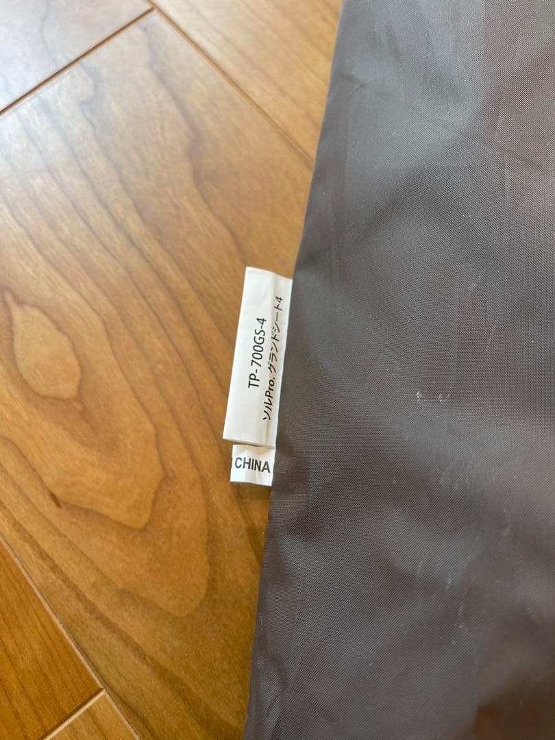  peak TP-700 ソルPro. 及び付属品