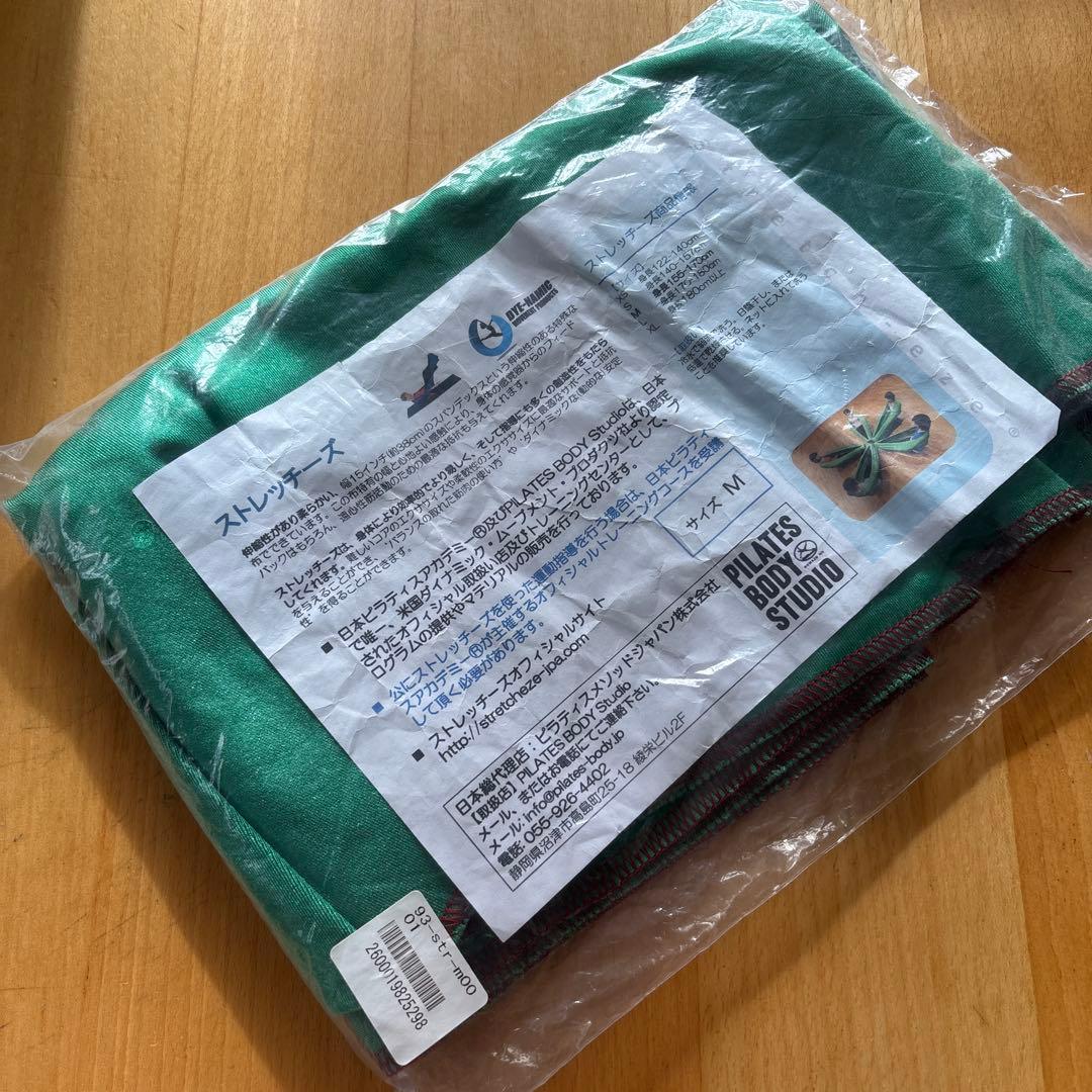 ストレッチーズ布Mサイズ　新品　ピラティス