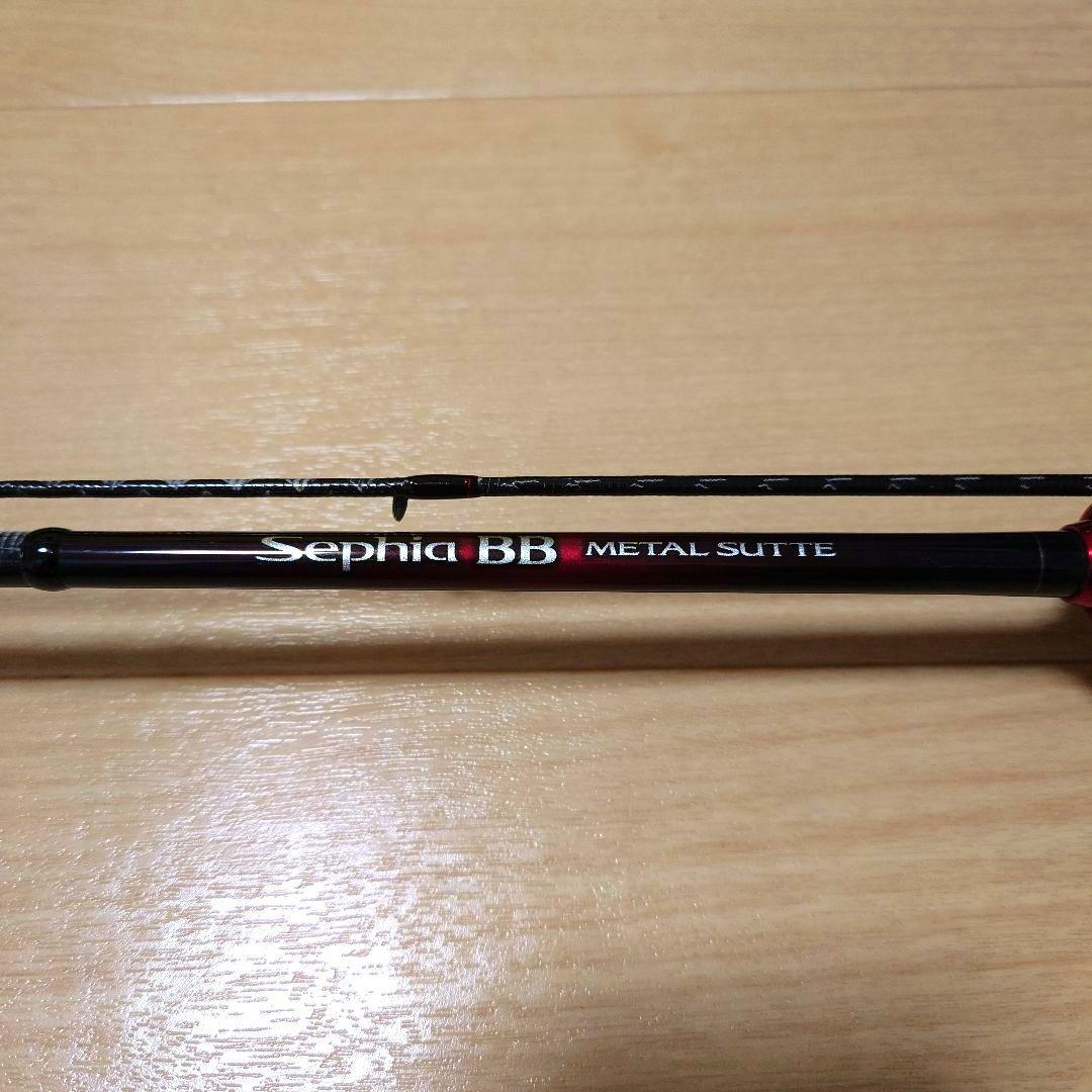 Sephia BB L SUTTE F-S66ML-S　査定Sランク品