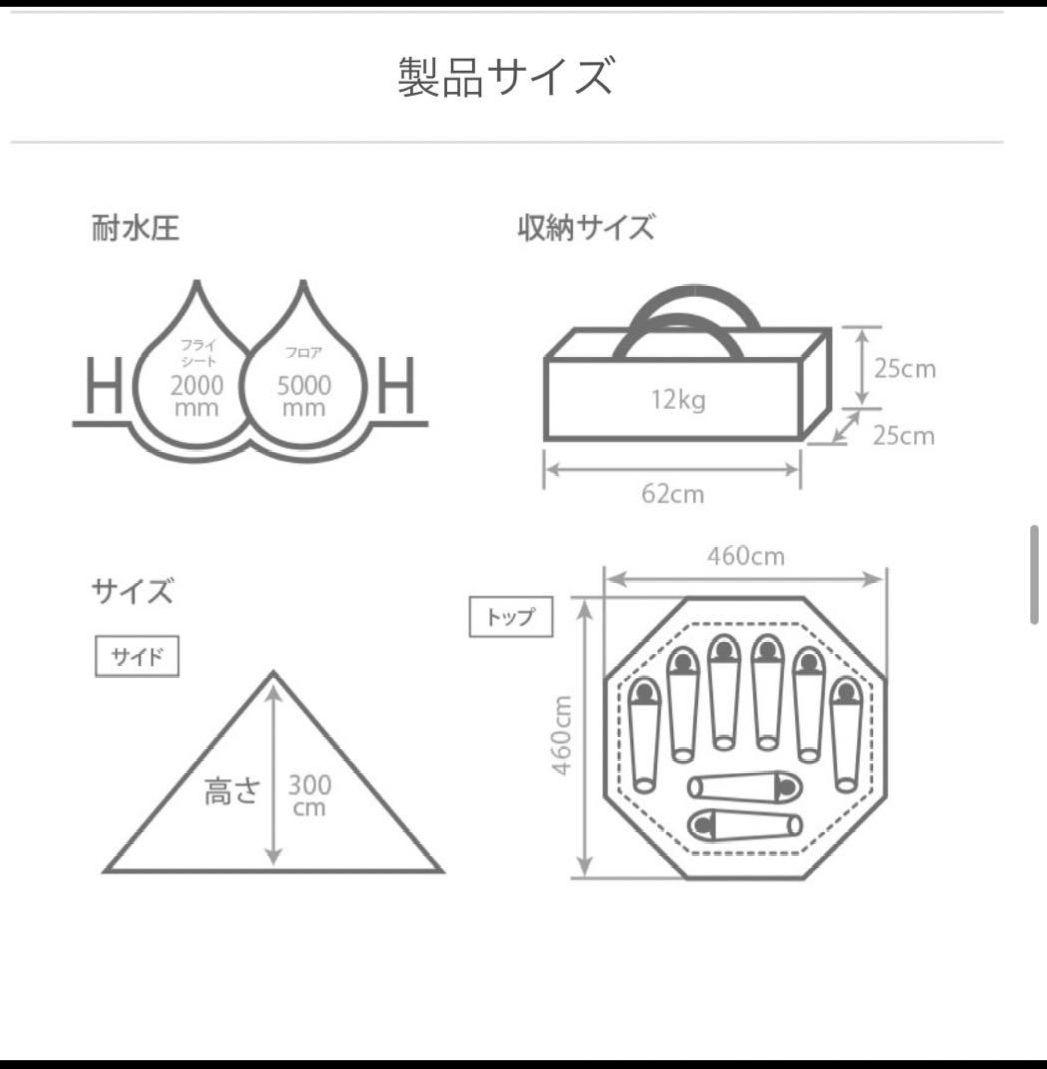 【期間限定】新品　DOD T8-200-TN ワンポールテント　L
