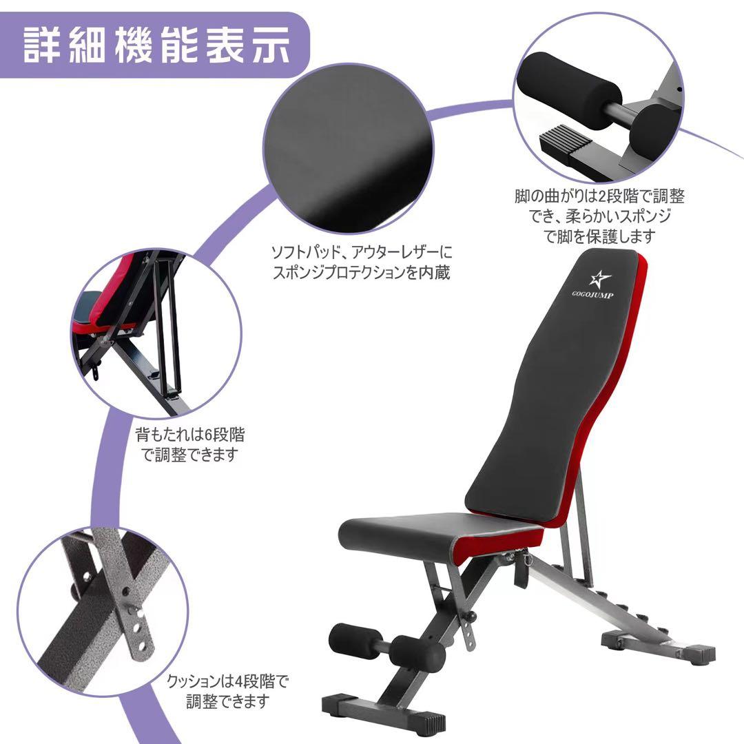 トレーニングベンチ インクラインベンチ 可変式