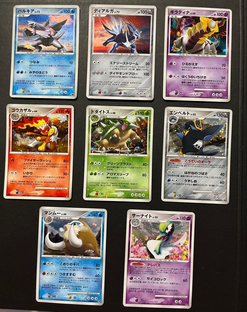 【18枚】ポケモンカードセット　キラ　プロモ　まとめ