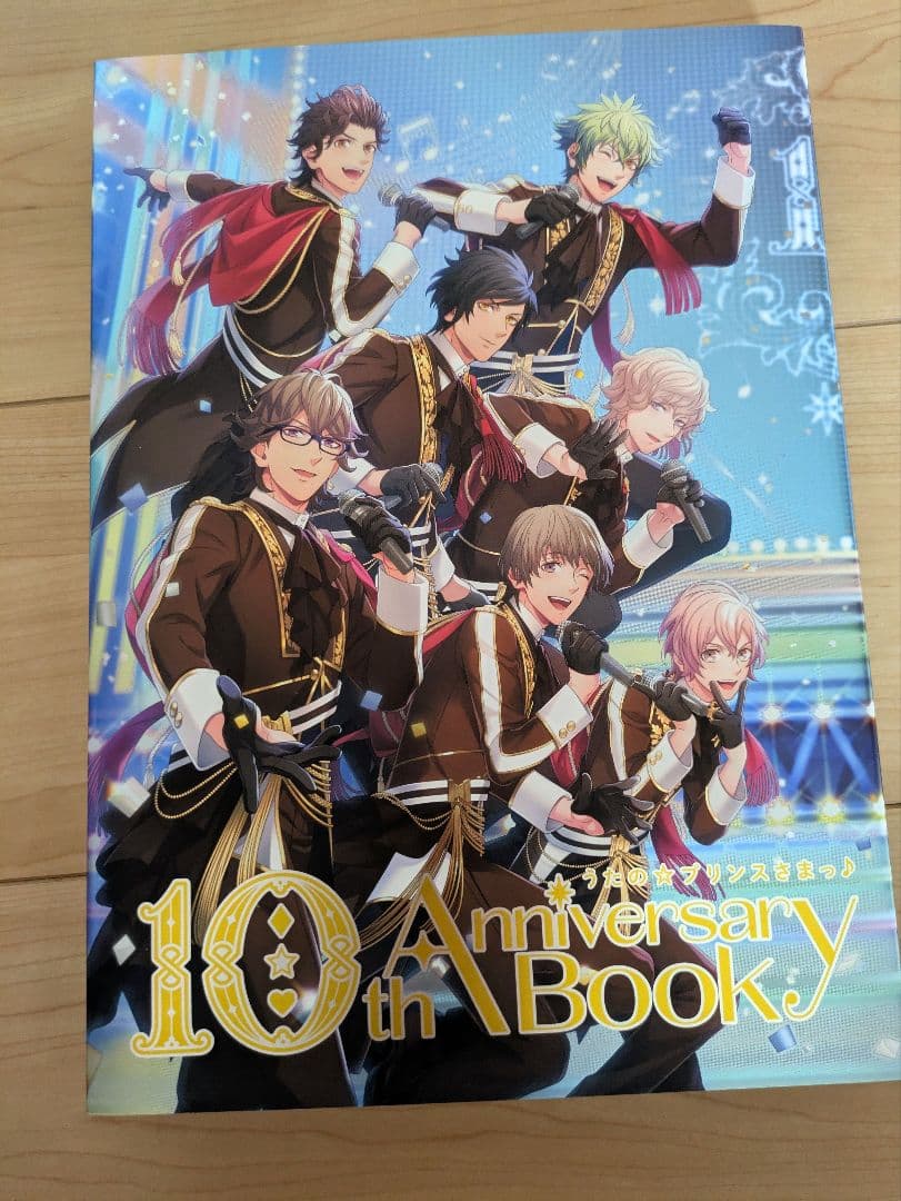 うたプリ10thAnniversarybook