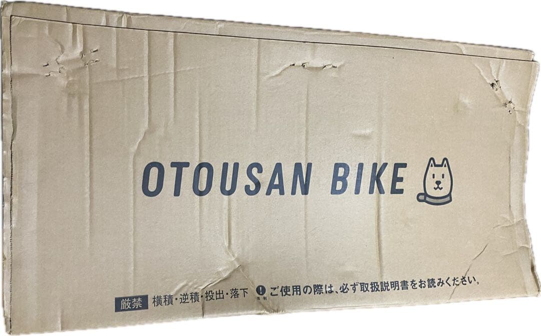 未使用 ソフトバンク お父さん自転車 ホワイト
