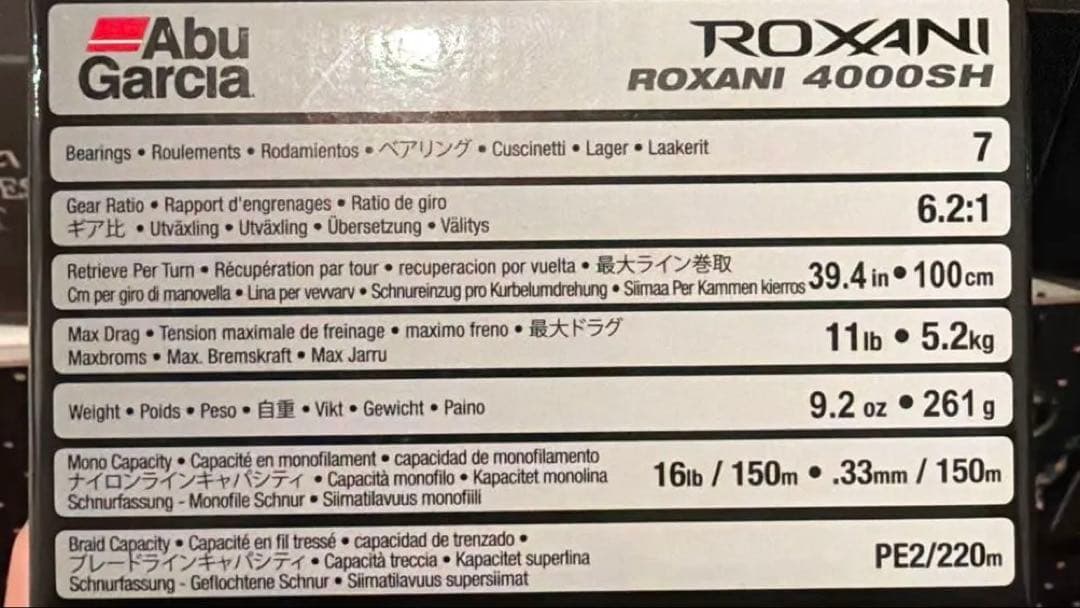 【極美品】Abu Garcia ROXANI 4000SH