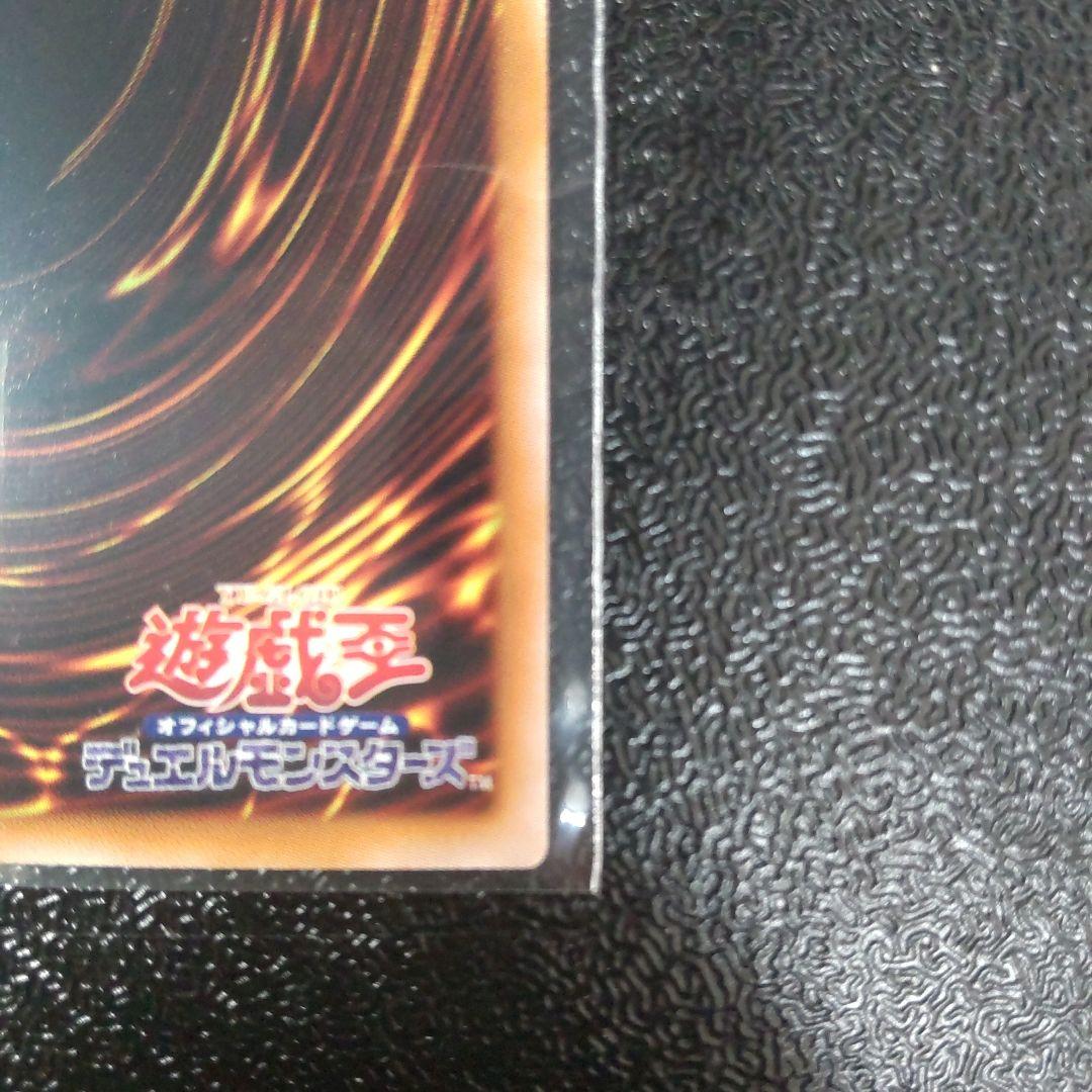 遊戯王　閃刀亜式　レムニスゲート　プリシク　プリズマ