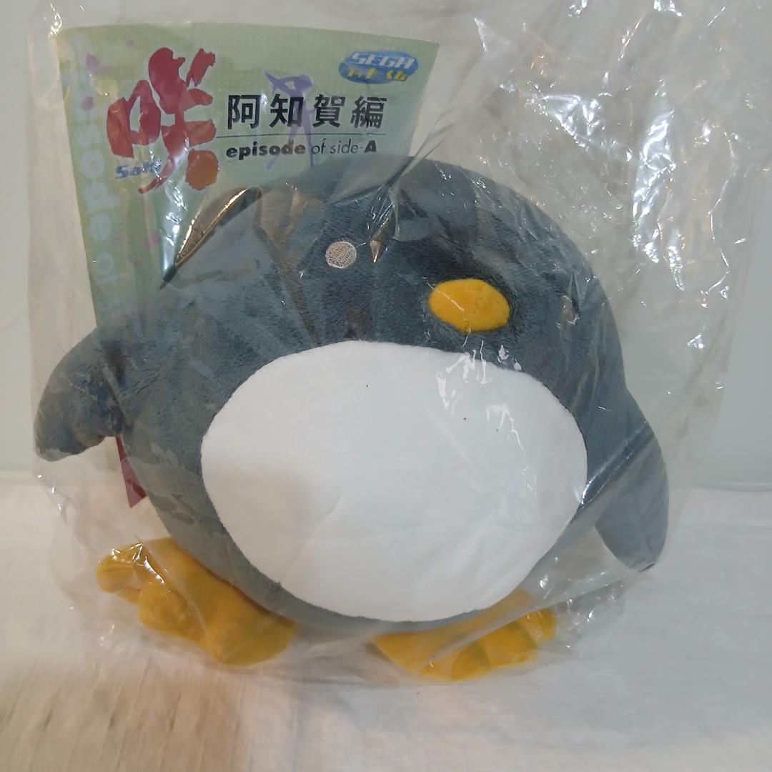 咲-Saki-阿知賀編 エトペン 猫蛇セアミィ SEGAラッキーくじ　未開封