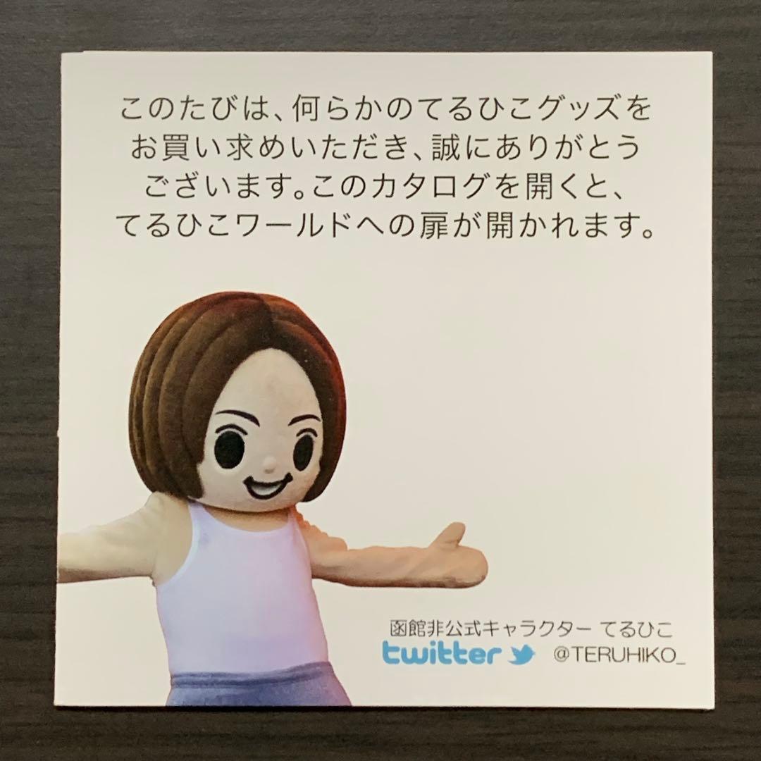 モ*ん様 GLAY グッズまとめ売り12点セット　フィギュア　チケットケース　缶