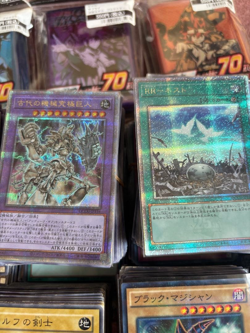 遊戯王OCG デュエルモンスターズ 大量まとめ売り　約7500枚