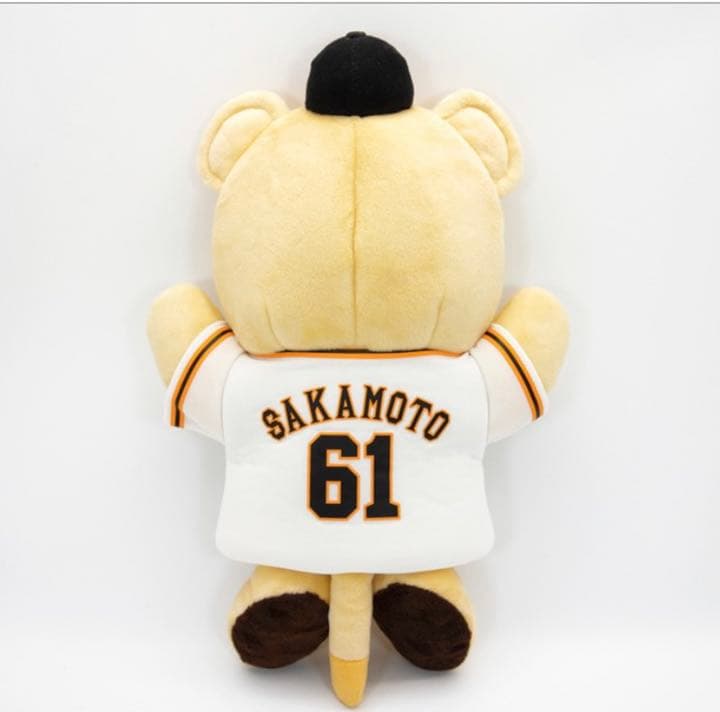 坂本勇人　ハンドパペットセット　ライオンハヤト　HAYATO2000