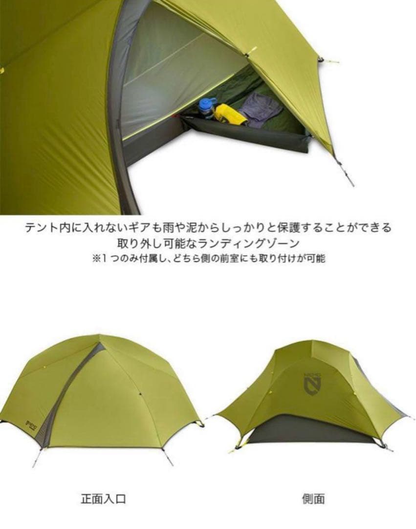 2点セット　NEMO ダガーオズモ 2P ニーモ