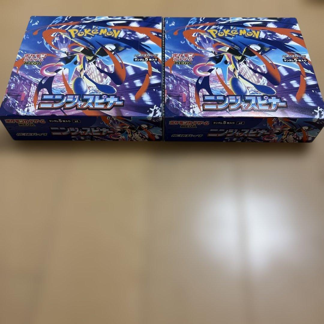 ポケモンカードゲーム ニンジャスピナー 2BOX シュリンクなし　ぺりぺりなし
