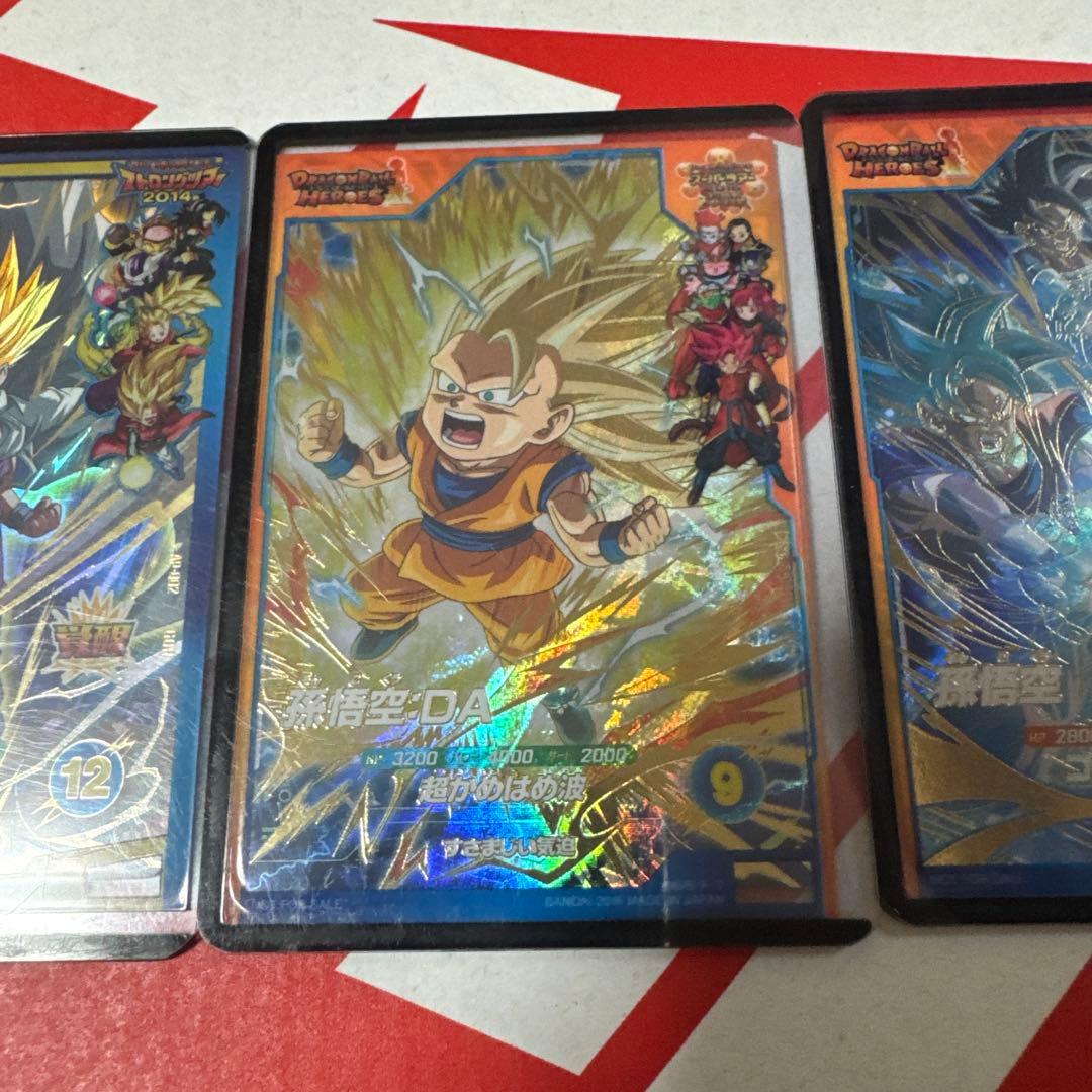 ぼ*!様 ドラゴンボールダイバーズ 引退品