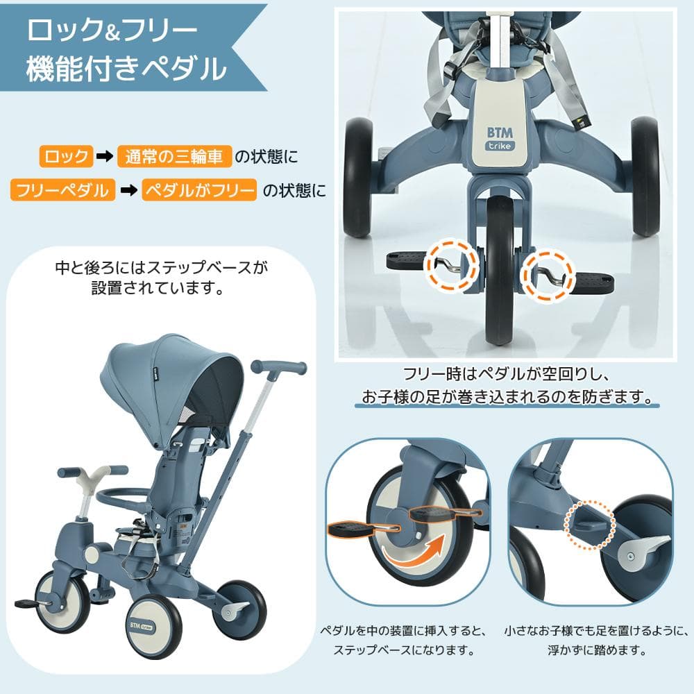 新品 誕生日お祝いプレゼント 子供用三輪車 ワンタッチ折りたたみ 高級7in1