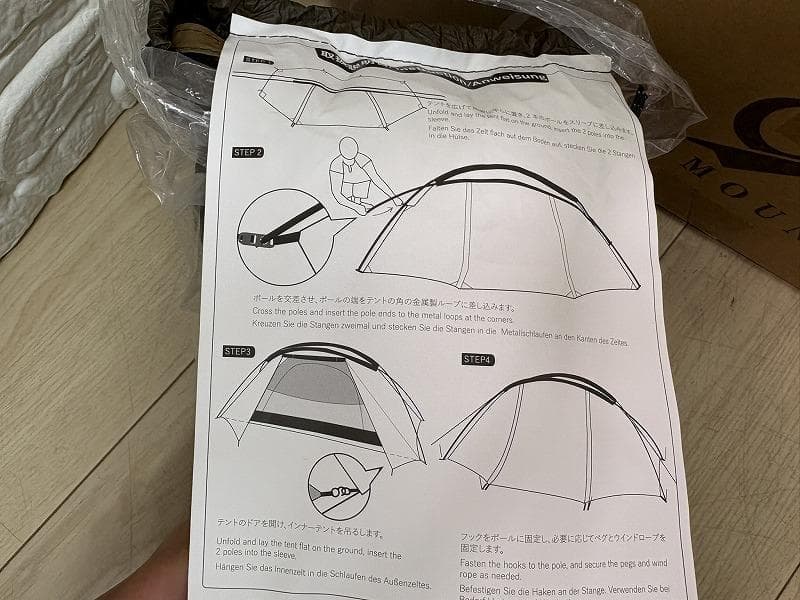 未使用！TOMOUNT トモウント ソロテント NY TENT 1 超軽量テント