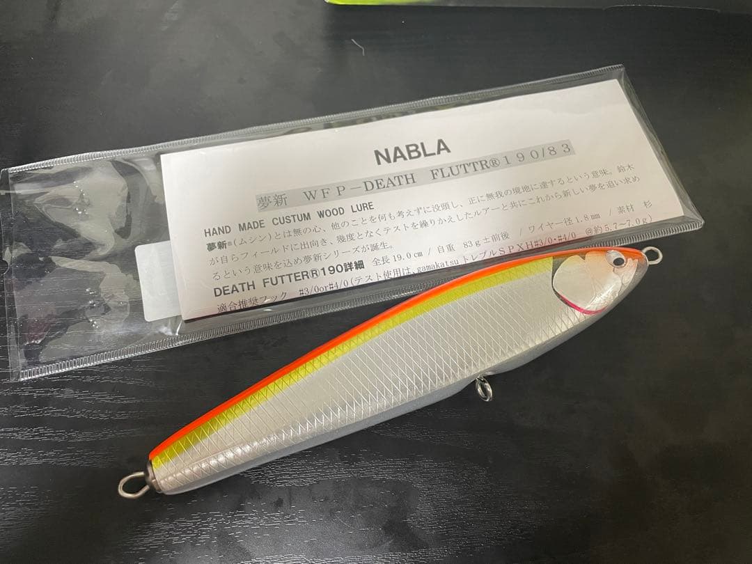 ルアー・フライ NABLA WFP-DEATH FLUTTER 190/83