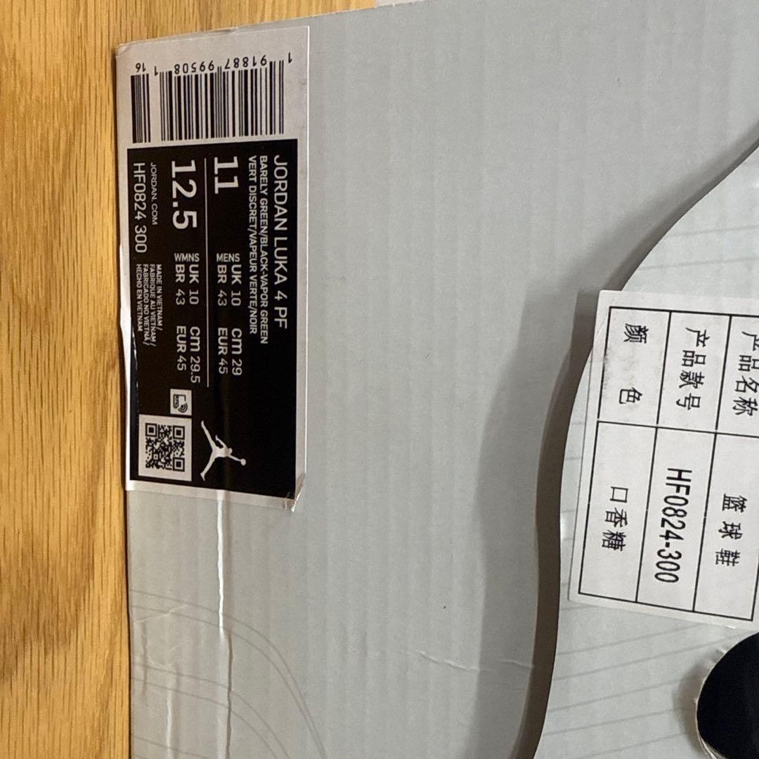 Air Zoom バスケットシューズ ミントグリーン