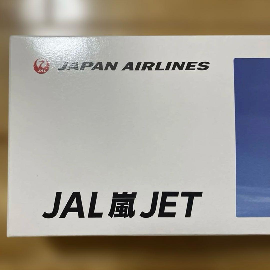 ARASHI JALジェット 嵐