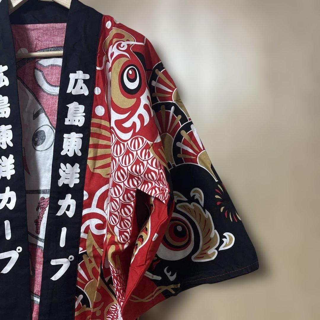人気柄　広島東洋カープ　法被　ハッピ　坊や　応援グッズ
