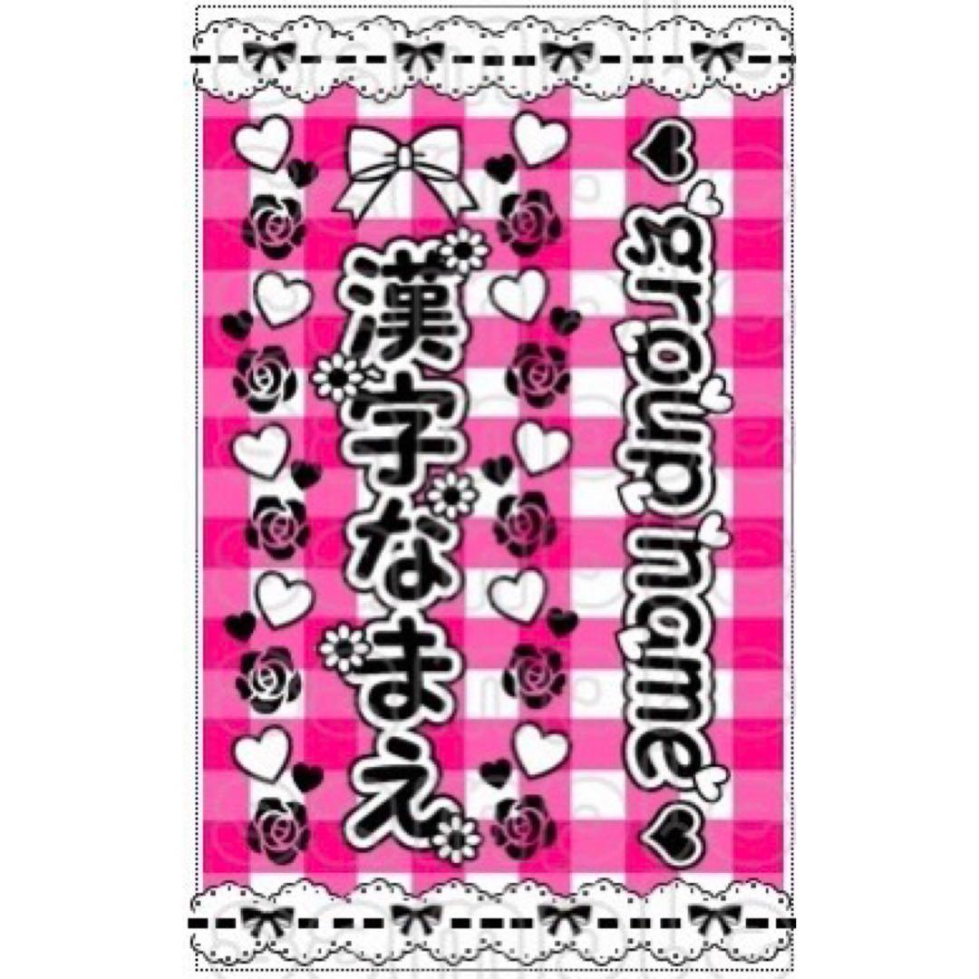 キンブレシート　オーダー　0903
