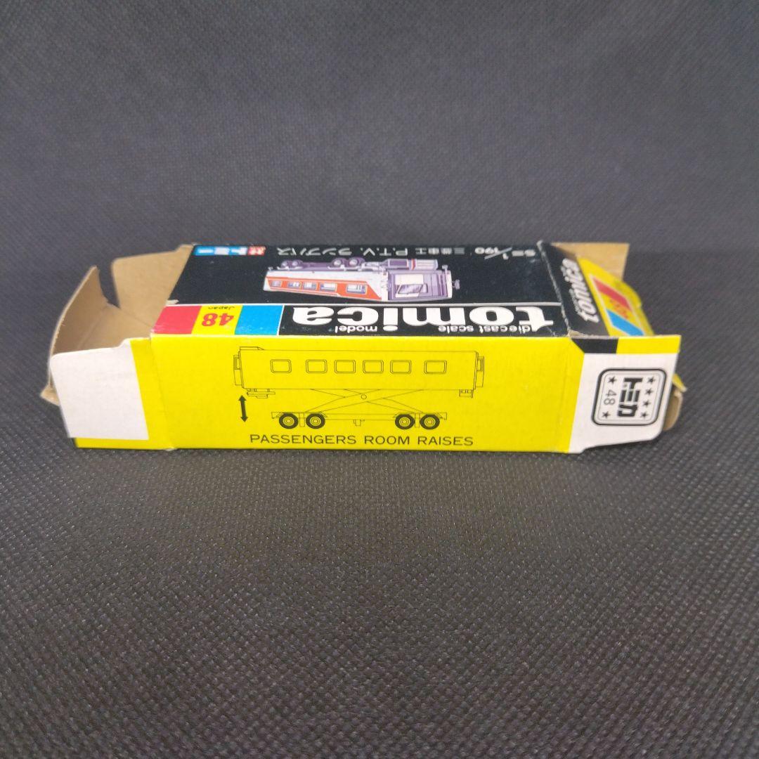 【134】トミカ　黒箱　日本製　三菱重工　P.T.V　ランプバス