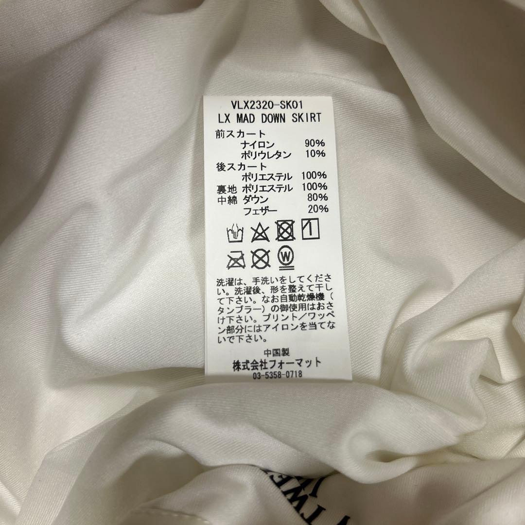 【新品未使用】V12 LUX 中綿 ダウン スカート 白 ゴルフ 防寒
