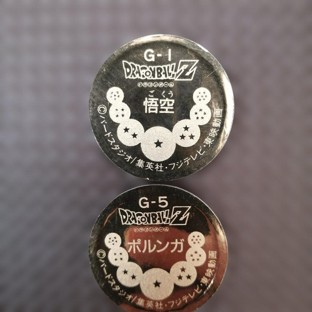 ドラゴンボール ゴールドメンコ