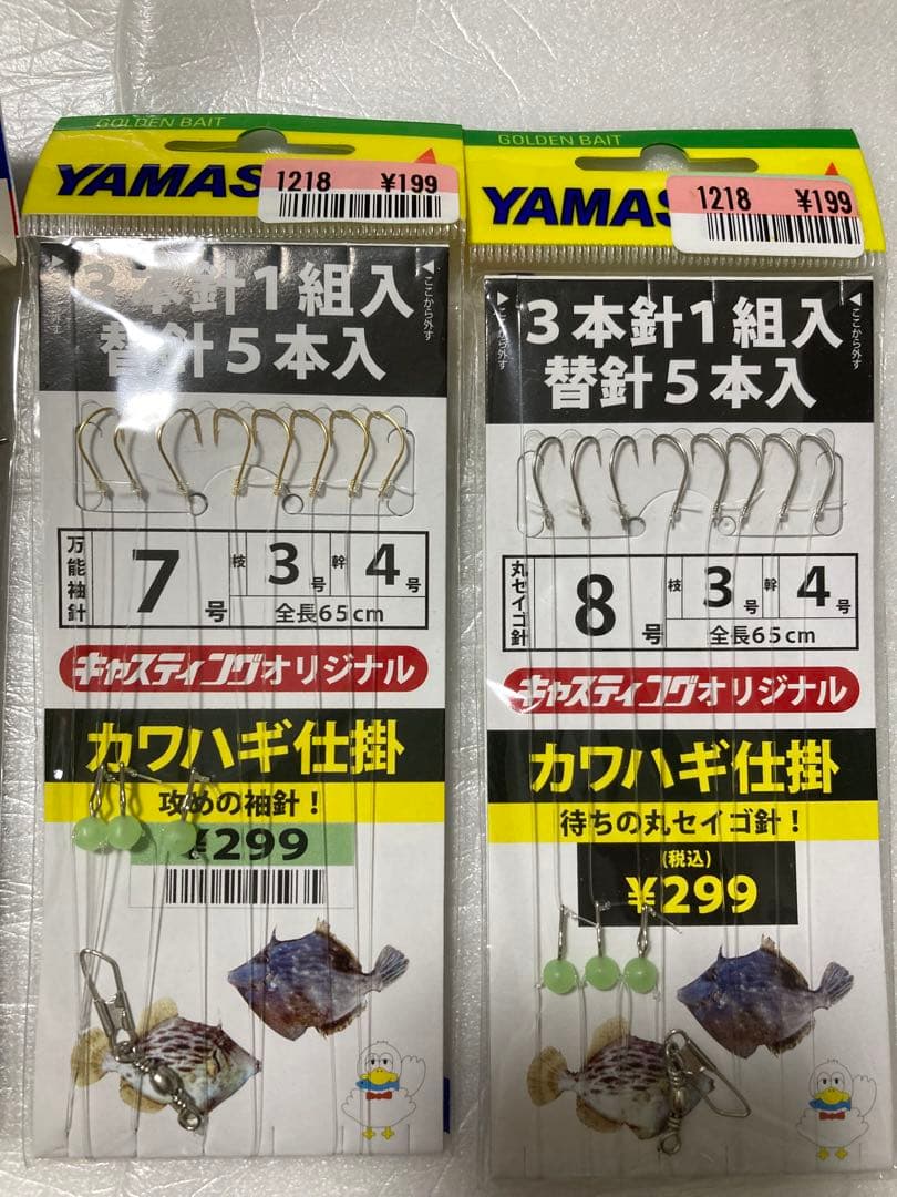 ダイワ　It’s ICV 150L 左ハンドル　カワハギ釣りなど　オマケ付き