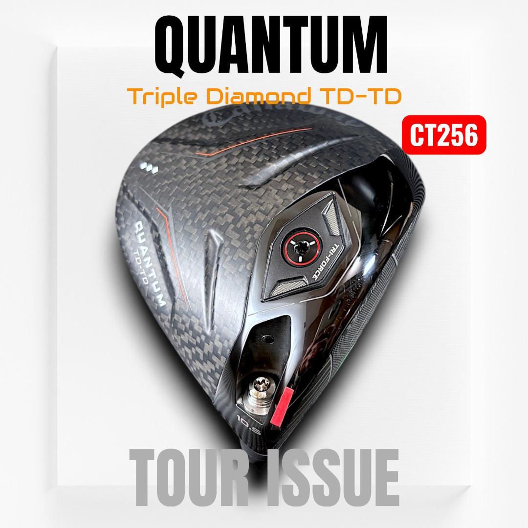 激レア！完全プロト★ツアー支給 Quantum ◆◆◆TD-TD 10.5ヘッド
