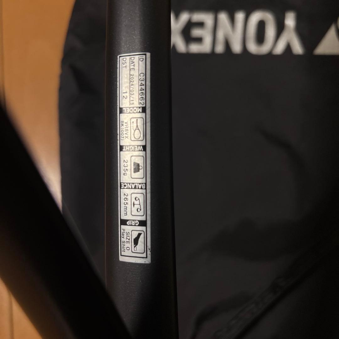 YONEX ボルトレイジ8V プレミアムカスタム