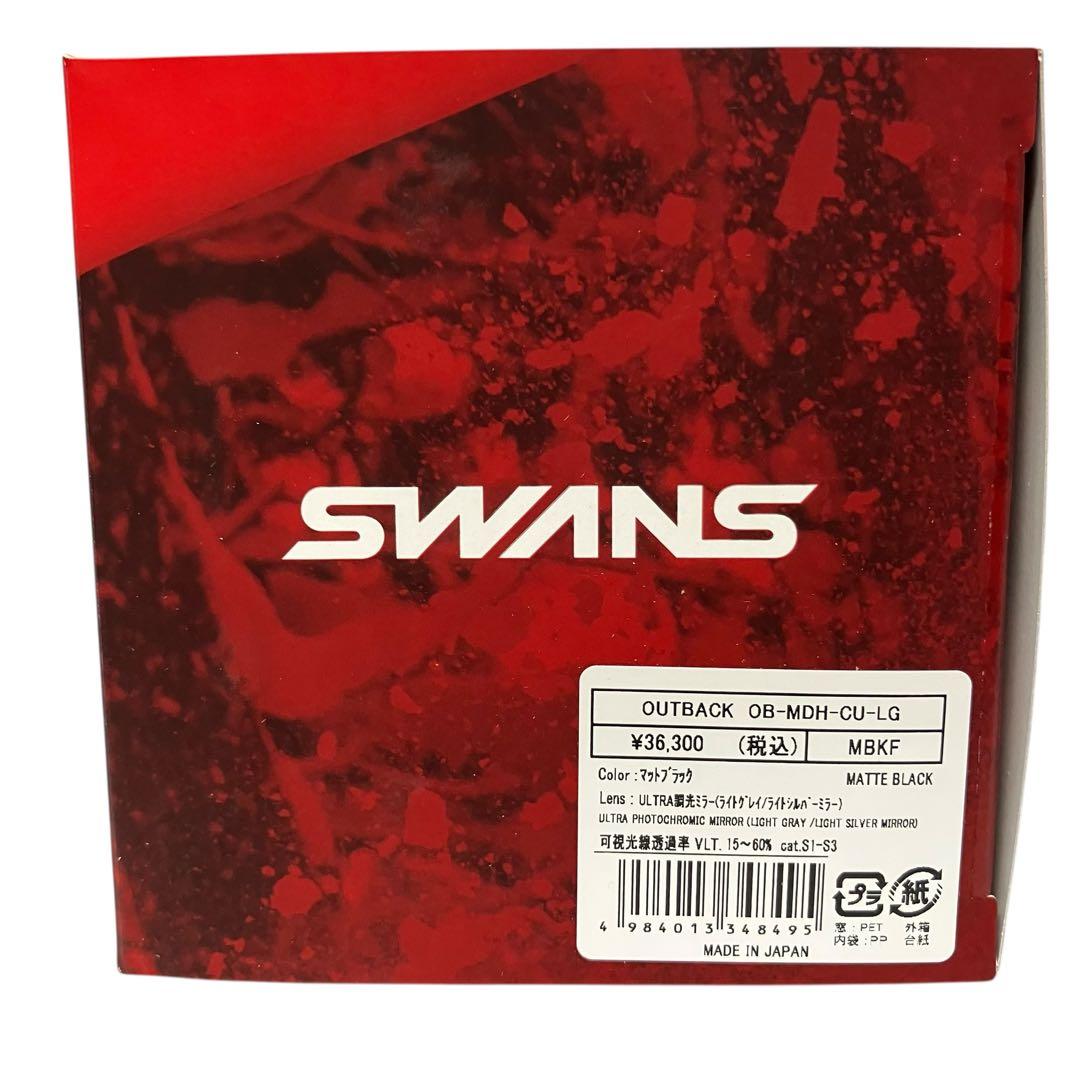 【SWANS/スワンズ】OB-MDH-CU-LG　ゴーグル/スキー/スノボ