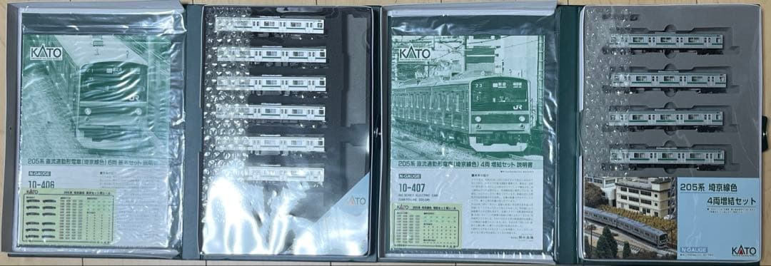 KATO 10-406.407 埼京線　205系