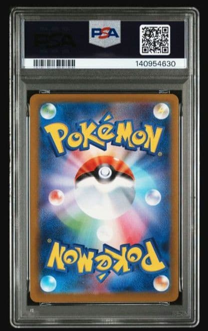 ポケモンカードゲーム シャワーズex sar psa10