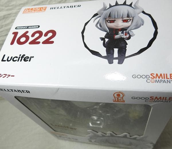 ねんどろいど HELLTAKER 1622 ルシファー フィギュア【未開封】