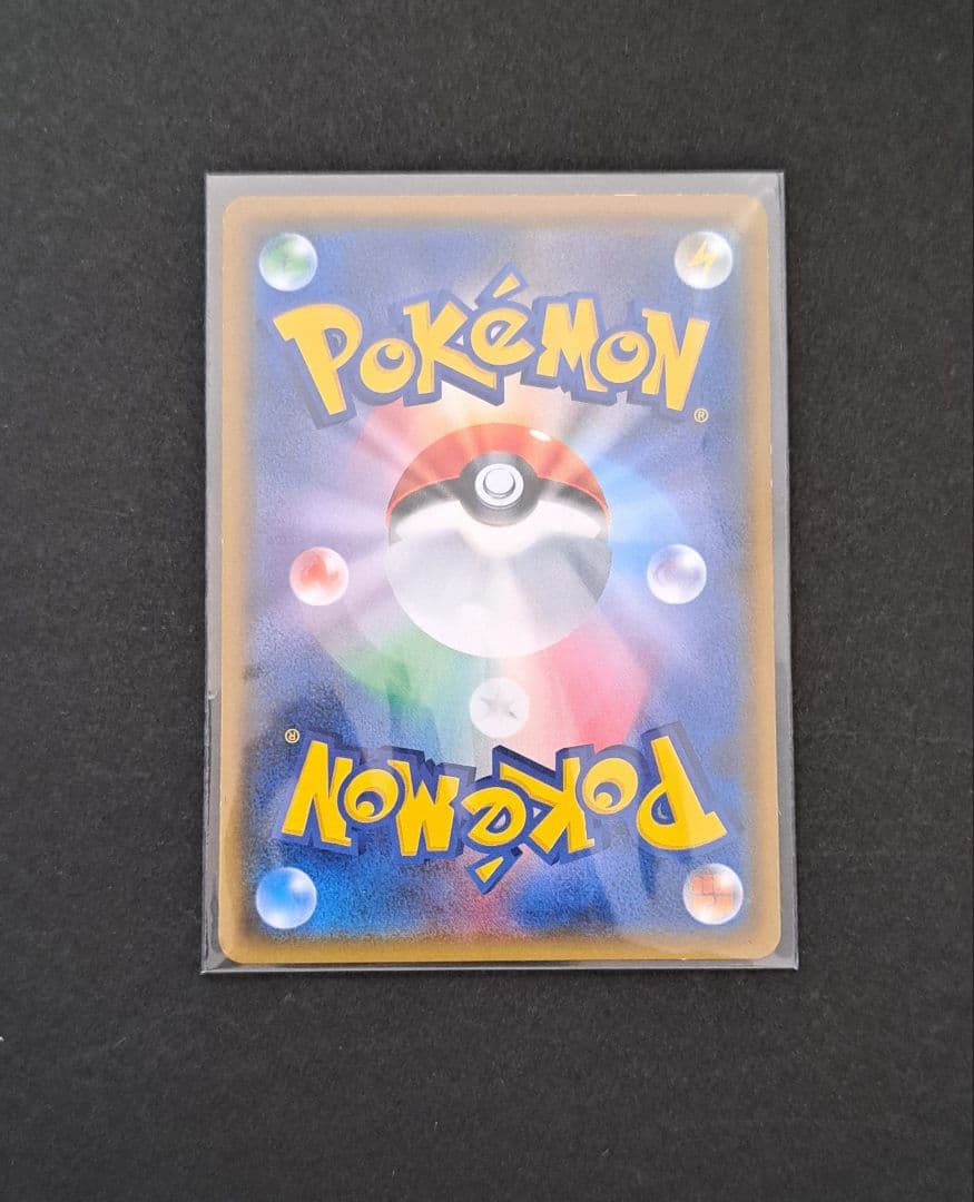 激レア　ポケモンカード　ピカチュウ　みんなでいわう　プロモ　ポケカ