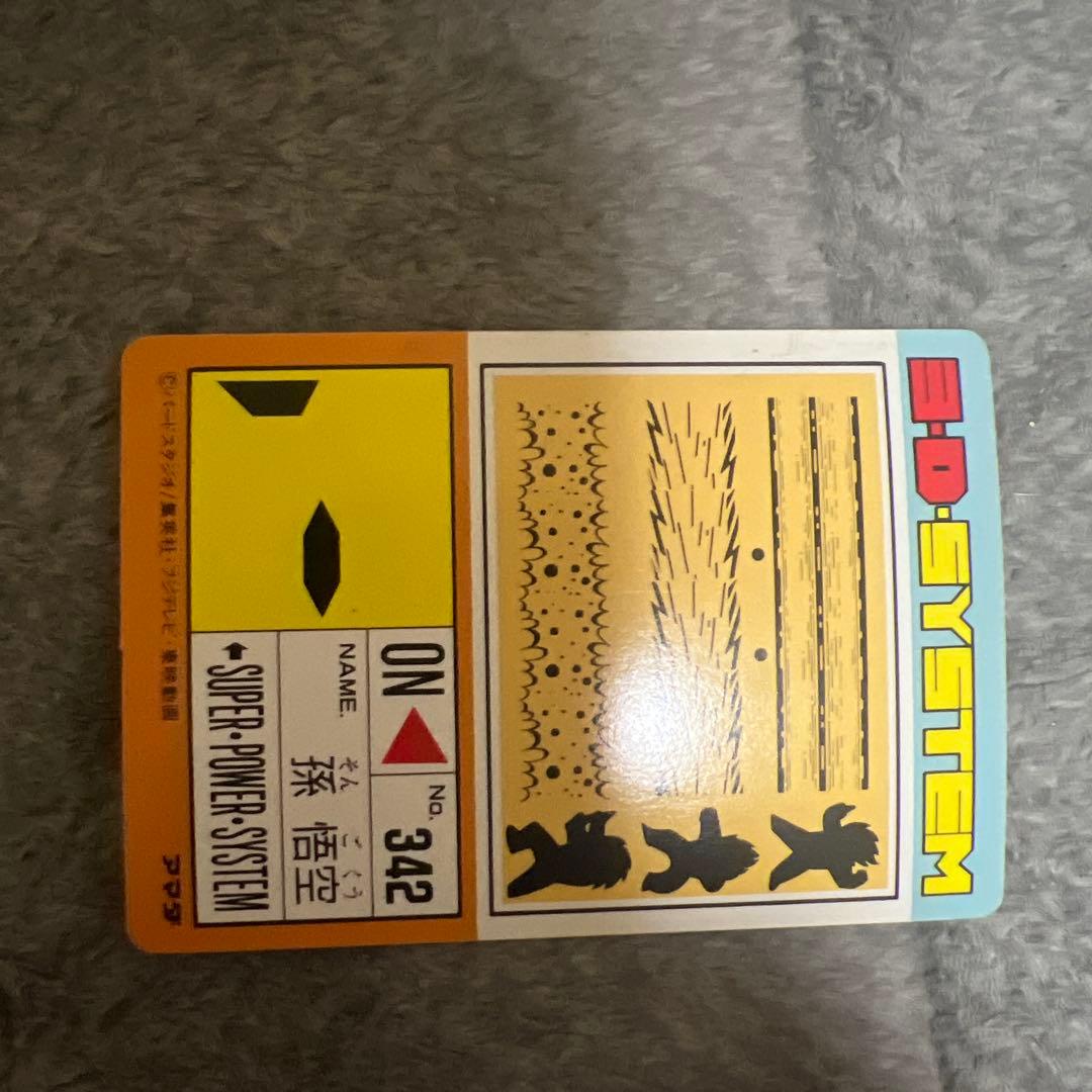 ドラゴンボールZ のカード