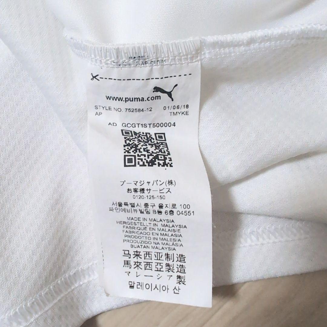 PUMA【サッカー ウルグアイ代表】2018-2019 トレーニングシャツ
