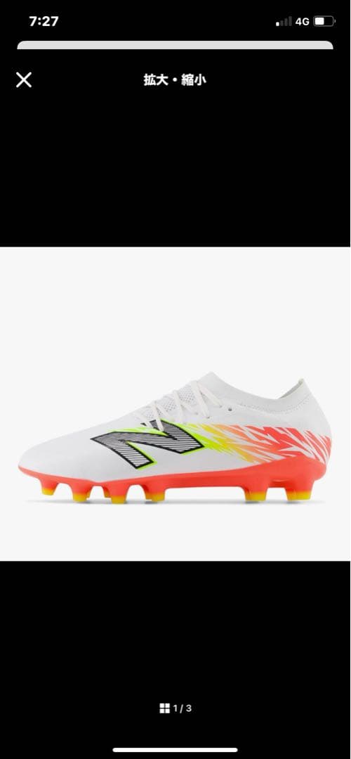 New Balance サッカーシューズ ホワイト