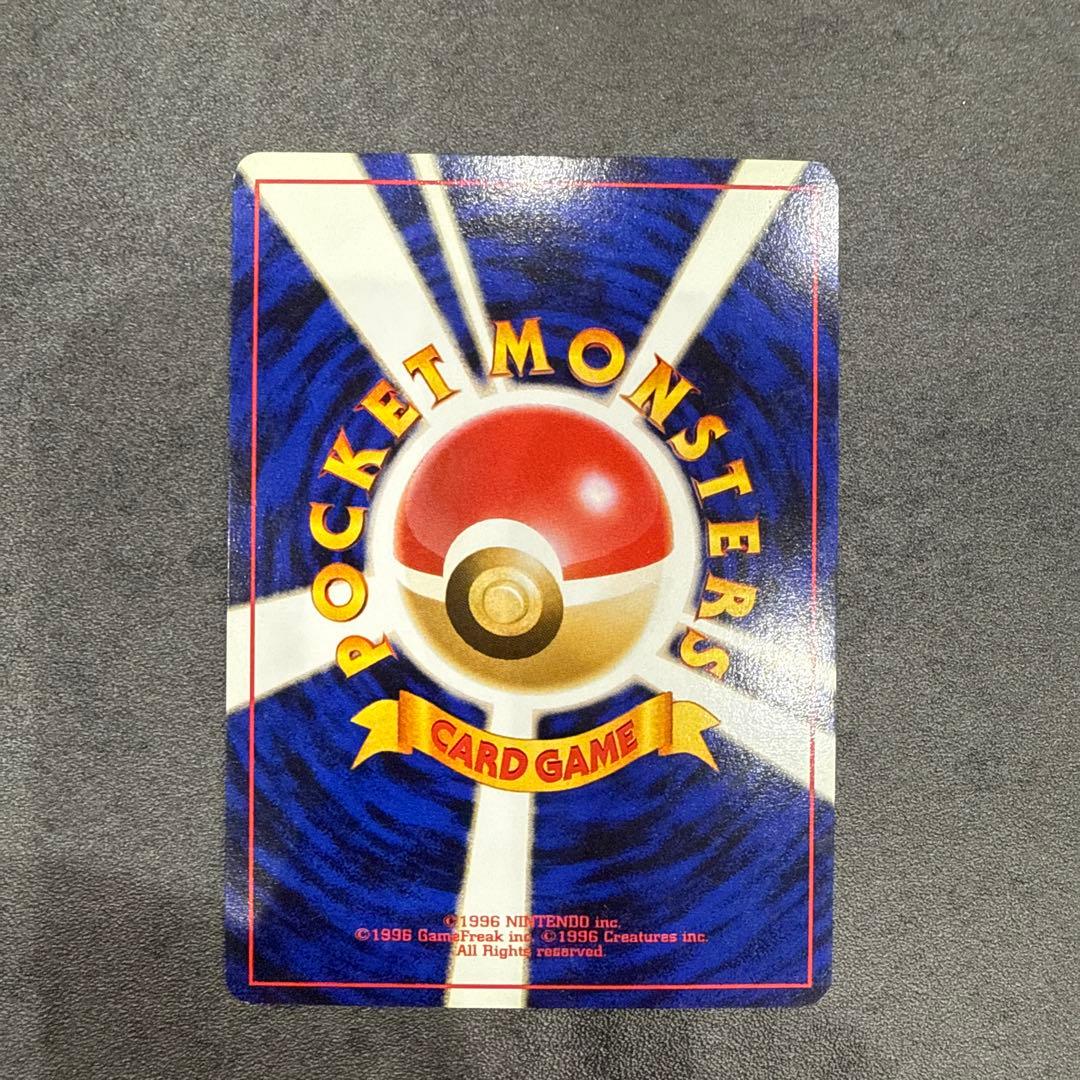 ポケモンカード チコリータ ベイリーフ メガニウム