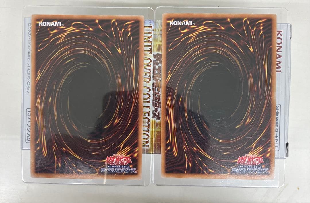 遊戯王スカーレッドノヴァドラゴン、バーニングソウル　パラレルカード2枚セット