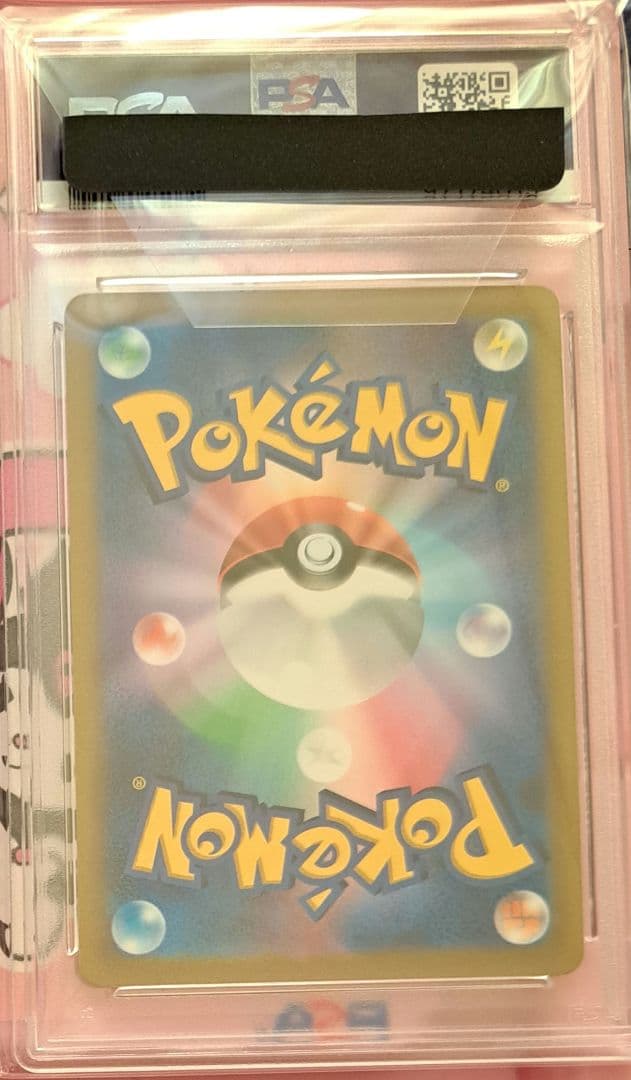 PSA10 ガラルファイヤーV ガラルフリーザV ガラルサンダーV